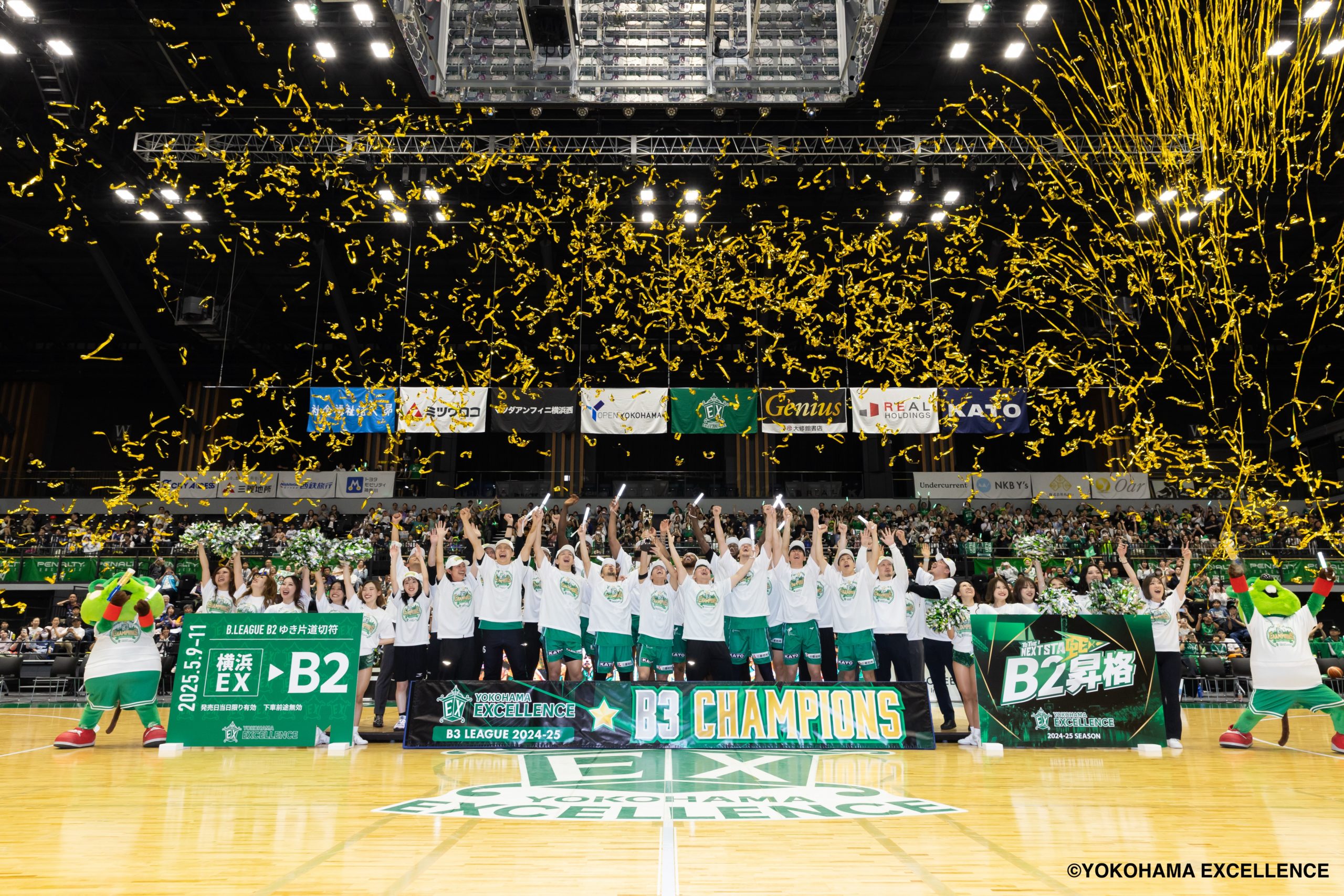 プロバスケットボールチーム「横浜エクセレンス」